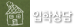 입학상담